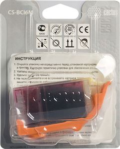 Картридж CACTUS CS-BCI6M